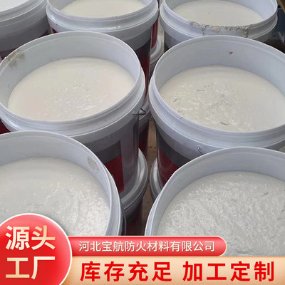 宝航隔热工程施工 专业筑造工业与民用节能防线